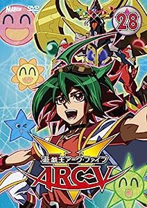 遊☆戯☆王ARC-V TURN-28 [DVD](中古品)