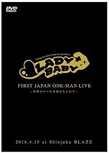 ファースト JAPAN ワンマンライブ〜世界のルールを変えちゃおう〜 [DVD](中古品)