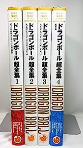 ドラゴンボール 愛蔵版の通販｜au PAY マーケット