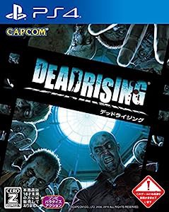 DEAD RISING【CEROレーティング「Z」】 - PS4(中古品)