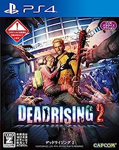 DEAD RISING 2【CEROレーティング「Z」】 - PS4(中古品)