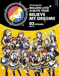 THE IDOLM@STER MILLION LIVE! 3rdLIVE TOUR BELIEVE MY DRE@M!! LIVE Blu-ray 03@OSAKA DAY1(中古品)