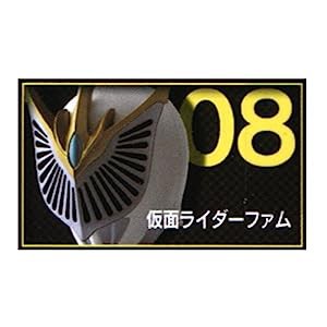 仮面ライダー マスクコレクション マスコレ 映画編 ファム フィギュア 単品 バンダイ(中古品)