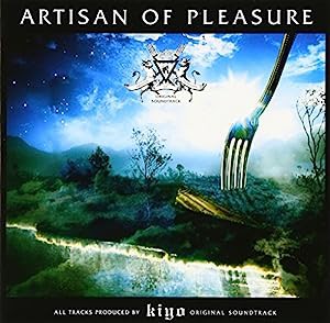 ARTISAN OF PLEASURE(中古品)