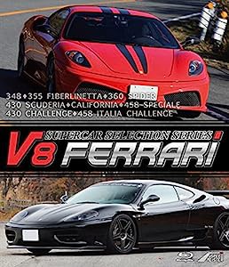 V8 FERRARI [DVD](中古品)