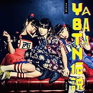 オリオン座/YABATAN伝説(DVD付)(中古品)