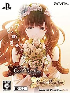 Code:Realize ツインパック (特製デコステッカー2枚組 同梱) - PS Vita(中古品)