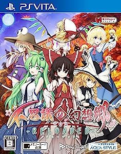 不思議の幻想郷TOD -RELOADED- - PS Vita(中古品)