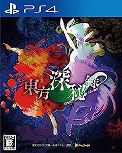 東方深秘録 ~ Urban Legend in Limbo. - PS4(中古品)