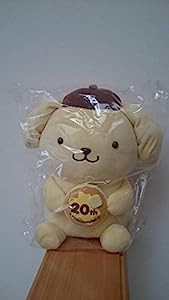 ポムポムプリン サンリオ 株主優待 ぬいぐるみ 20th 非売品(中古品)