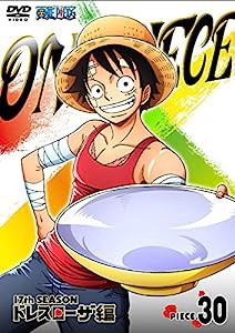 ONE PIECE ワンピース 17THシーズン ドレスローザ編 piece.30 [DVD](中古品)