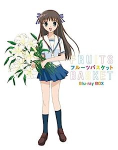 フルーツバスケット Blu-ray BOX(初回限定版)(中古品)