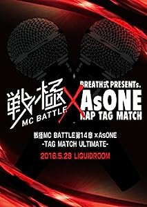 戦極MCBATTLE第14章×AsONE -TAG MATCH ULTIMATE- 2016.5.29 完全収録DVD(中古品)