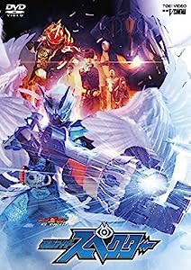 ゴーストRE:BIRTH 仮面ライダースペクター [DVD](中古品)