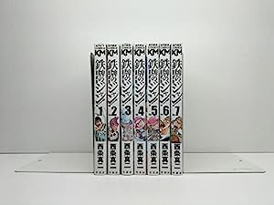 鉄牌のジャン! コミックセット (近代麻雀コミックス) [マーケットプレイスコミックセット](中古品)