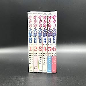 サクラ大戦 漫画版 第二部 コミック 1-6巻セット (KCデラックス)(中古品)