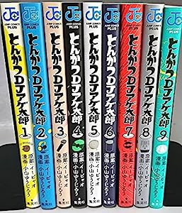 とんかつDJアゲ太郎 コミック 1-9巻セット (ジャンプコミックス)(中古品)