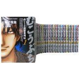 むこうぶち 高レート裏麻雀列伝 コミック 1-45巻セット(近代麻雀コミックス)(中古品)