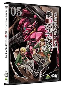 機動戦士ガンダム 鉄血のオルフェンズ 弐 5 [DVD](中古品)