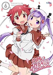 灼熱の卓球娘6 (初回生産限定版) [Blu-ray](中古品)