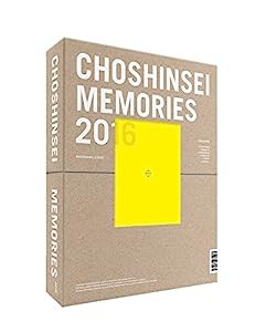 超新星 MEMORIES 2016 [DVD](中古品)