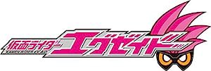 仮面ライダーエグゼイド VOL.2 [DVD](中古品)