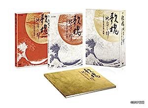 NHK DVD 歌魂 北島三郎~NHK紅白歌合戦の軌跡~【特別保存版】(中古品)