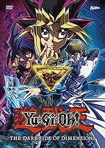 劇場版『遊☆戯☆王 THE DARK SIDE OF DIMENSIONS』 [DVD](中古品)