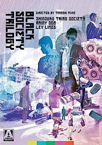 Black Society Trilogy [DVD](中古品)