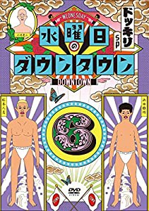 水曜日のダウンタウン6 [DVD](中古品)