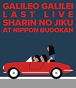 Last Live~車輪の軸~ at 日本武道館 [Blu-ray](中古品)