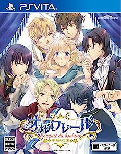 オルフレール ~幸福の花束~ - PS Vita(中古品)