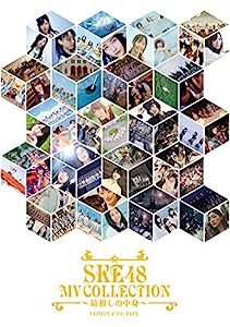 SKE48 MV COLLECTION ~箱推しの中身~ COMPLETE BOX [DVD](中古品)