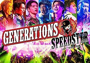 GENERATIONS LIVE TOUR 2016 SPEEDSTER(スマプラ対応) [Blu-ray](中古品)