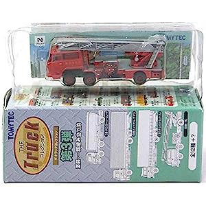 【12】 トミーテック 1/150 ザ・トラックコレクション 第3弾 日野TC 日本機械工業 はしご消防車 単品(中古品)