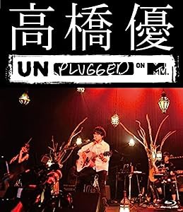 高橋優 MTVアンプラグドLIVE(通常盤) [Blu-ray](中古品)