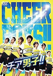 Live Performance Stage「チア男子!!」 [DVD](中古品)