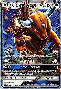 ポケモンカードゲーム サン&ムーン ケンタロスＧＸ（RR） / コレクション ムーン（PMSM1M）/シングルカード(中古品)