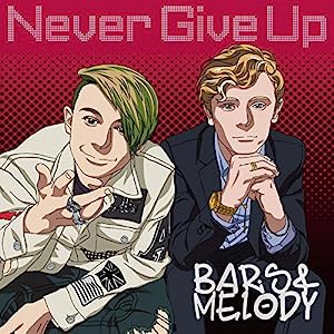 Never Give Up(DVD付)(中古品)