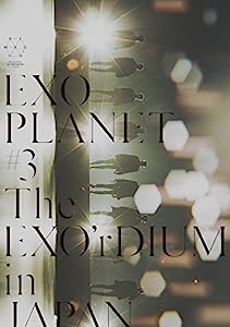 EXO PLANET #3 - The EXO'rDIUM in JAPAN(初回生産限定)(スマプラ対応) [Blu-ray](中古品)