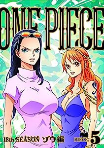 ONE PIECE ワンピース 18THシーズン ゾウ編 piece.5 [DVD](中古品)