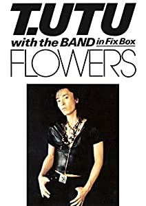 FLOWERS [DVD](中古品)