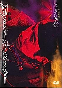 LIVE いつかの少年 [DVD](中古品)