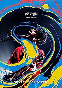 NICO Touches the Walls LIVE SPECIAL 2016 "渦と渦 ~西の渦~" [DVD](中古品)