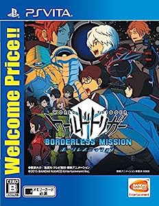 ワールドトリガー ボーダレスミッション Welcome Price!! - PS Vita(中古品)