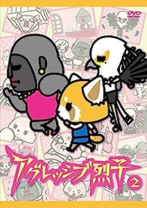 アグレッシブ烈子 2 [DVD](中古品)