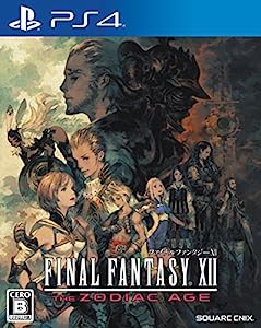 ファイナルファンタジーXII ザ ゾディアック エイジ - PS4(中古品)