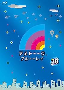 アメトーーク! ブルーーレイ38 [Blu-ray](中古品)