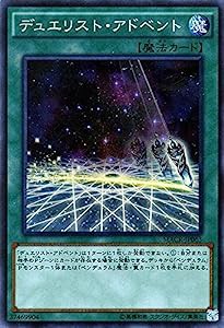 遊戯王OCG デュエリスト・アドベント スーパーレア マキシマム・クライシス(MACR)(中古品)