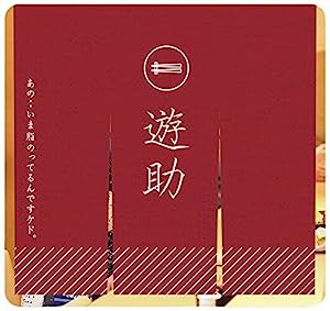 あの・・いま脂のってるんですケド。(初回生産限定盤B)(DVD付)(中古品)